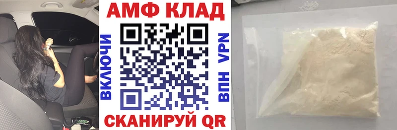 ОМГ ОМГ ONION  Шатура  Амфетамин VHQ 