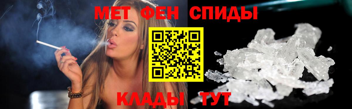 Amphetamine Premium Шатура