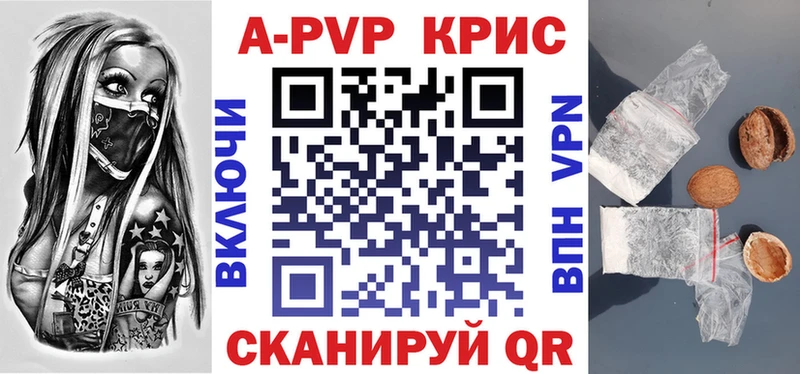 гидра рабочий сайт  наркота  Шатура  A PVP VHQ 