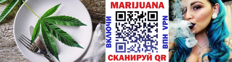 Еда ТГК конопля  mega рабочий сайт  Шатура  цены наркотик 