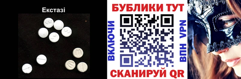 Экстази 300 mg  купить наркоту  мега рабочий сайт  Шатура 