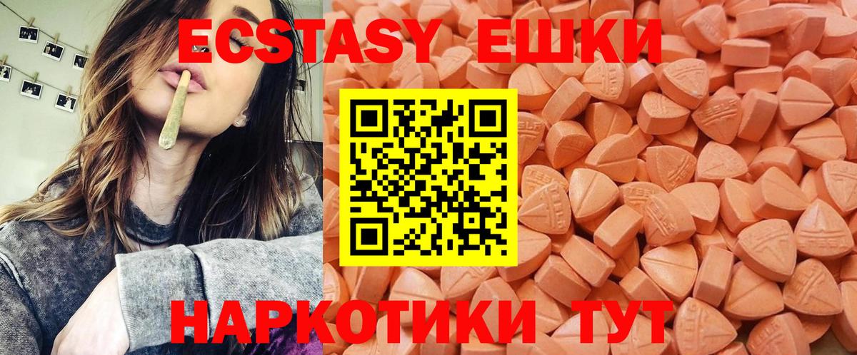 ЭКСТАЗИ 99%  Экстази Cube  Шатура  Вход с VPN 