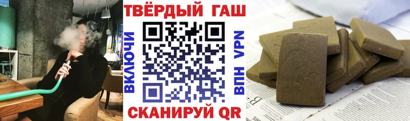 ГАШИШ гашик  ссылка на мегу вход  Шатура 