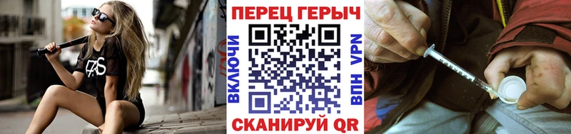 Героин герыч  магазин  наркотиков  Шатура 