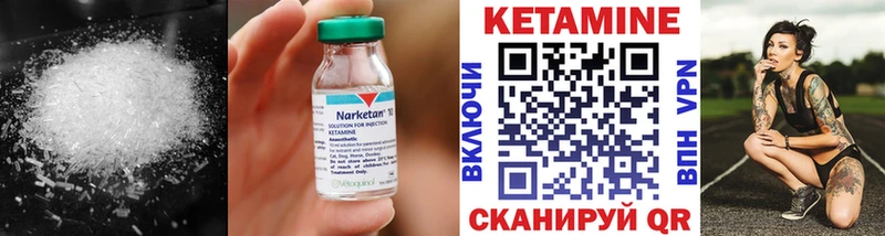 магазин продажи   Шатура  Кетамин VHQ 