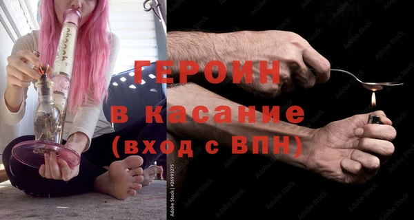 тгк Абаза