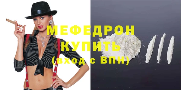 тгк Абаза