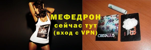 МДПВ Абинск