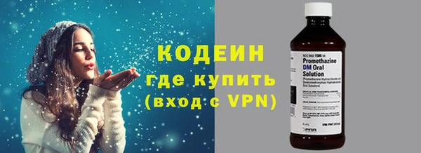 тгк Абаза