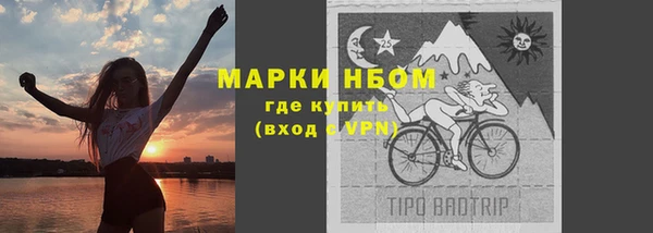 синтетический гашиш Абдулино