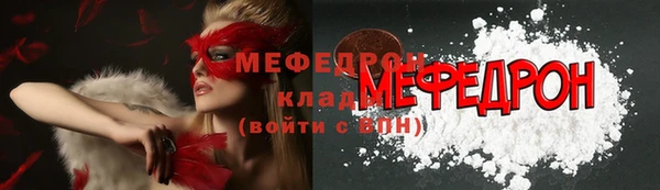 тгк Абаза