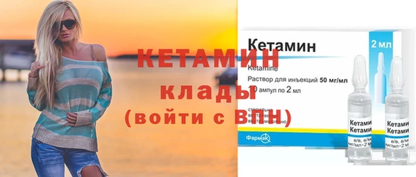 кристаллы Алексин