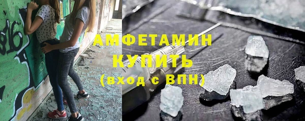 тгк Абаза