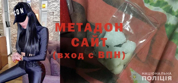 первитин Алексеевка