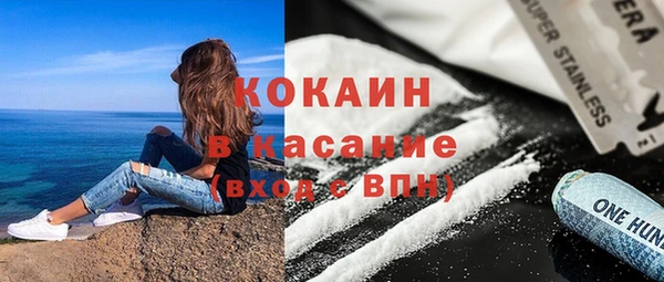 синтетический гашиш Абдулино