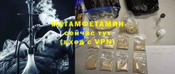 первитин Алексеевка