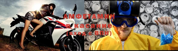 тгк Абаза