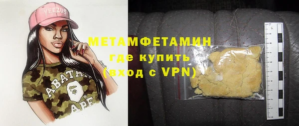 кристаллы Алексин