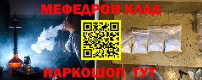 гидра Нарткала