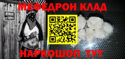 mdma Нальчик