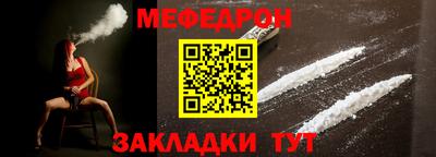 mdma Нальчик