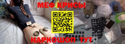 мдма Наро-Фоминск