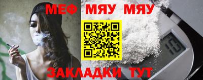 мдма Наро-Фоминск