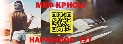 мдма Наро-Фоминск
