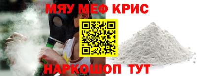 mdma Нальчик