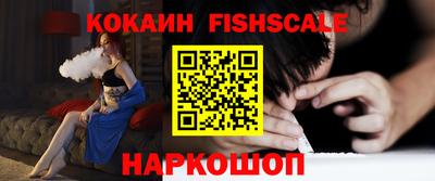 мдма Наро-Фоминск