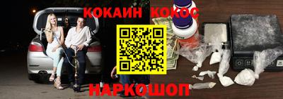 гидра Нарткала