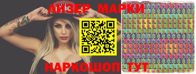 мдма Наро-Фоминск