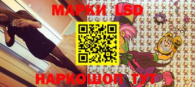мдма Наро-Фоминск