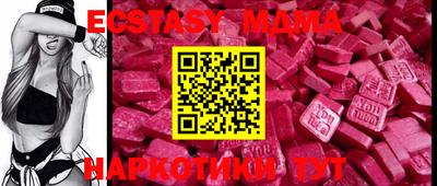 mdma Нальчик