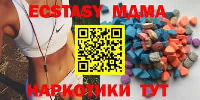 мдма Наро-Фоминск