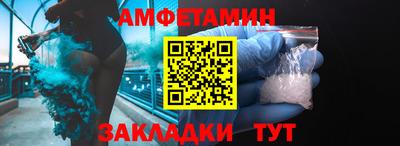 мдма Наро-Фоминск