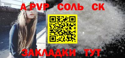 гидра Нарткала