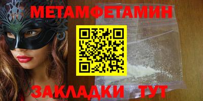 мдма Наро-Фоминск