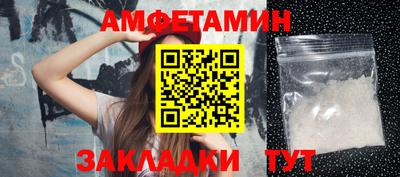 ALPHA PVP Новокубанск