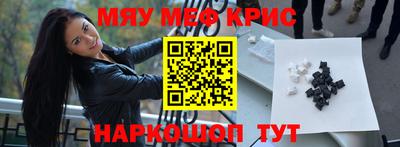 мдма Наро-Фоминск