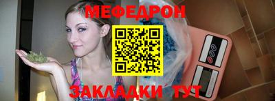 мдма Наро-Фоминск
