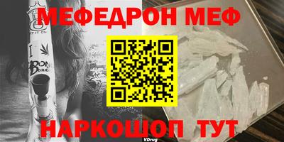 гидра Нарткала