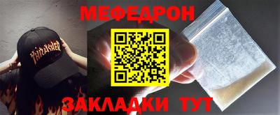 гидра Нарткала