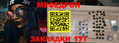 гидра Нарткала