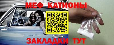 mdma Нальчик