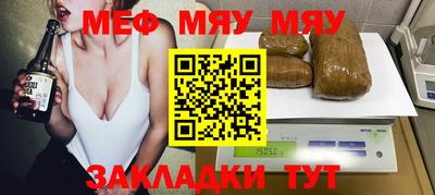 mdma Нальчик