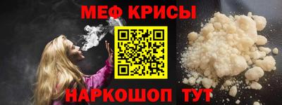 mdma Нальчик