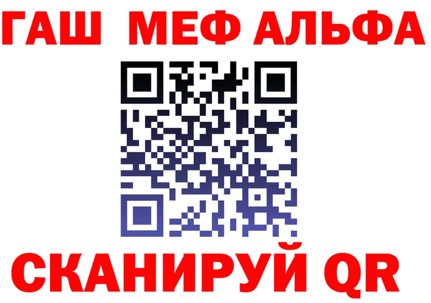 APVP VHQ как войти площадка hydra Шатура