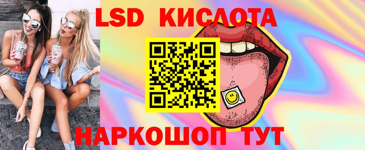 Шатура  Лсд 25 экстази кислота  LSD-25 экстази кислота  Вход с VPN 