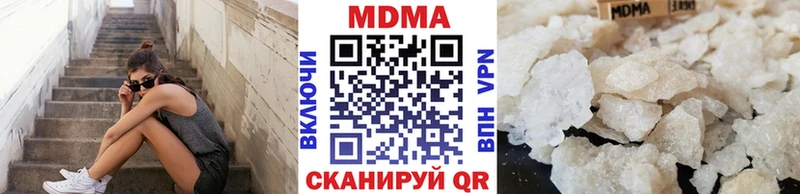 МДМА молли Шатура